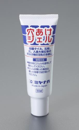 50ml 穴アケジェル