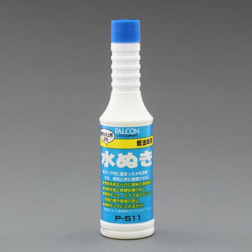 200ml 軽油タンク水抜キ剤(ディーゼル車用)