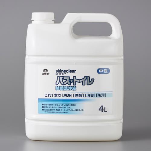 4.0L バス･トイレ用除菌洗浄液