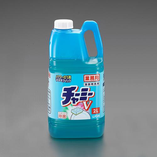 2.0L 食器用洗剤(チャーミーV)