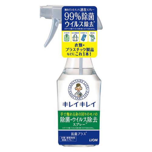 280ml ウイルス除菌スプレー(キレイキレイ)