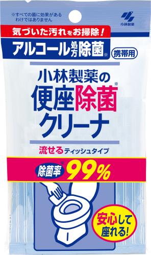 160x210mm 便座除菌クリーナー(携帯用/10枚