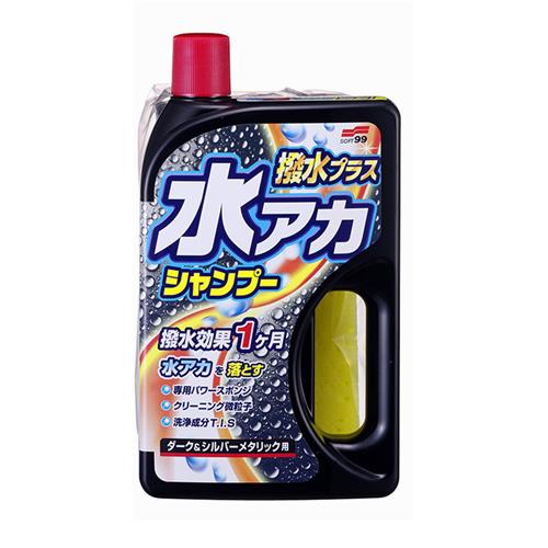 750ml カーシャンプー(ダーク&シルバ-メタリック車)