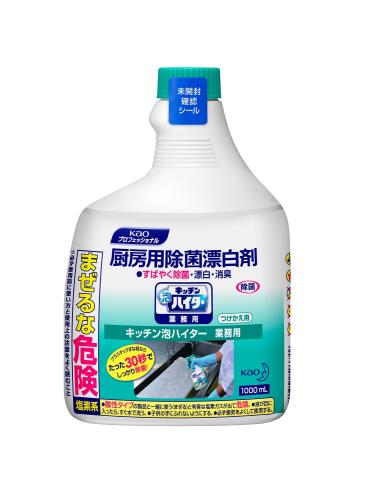 1.0L 交換ボトル(キッチン泡ハイター)