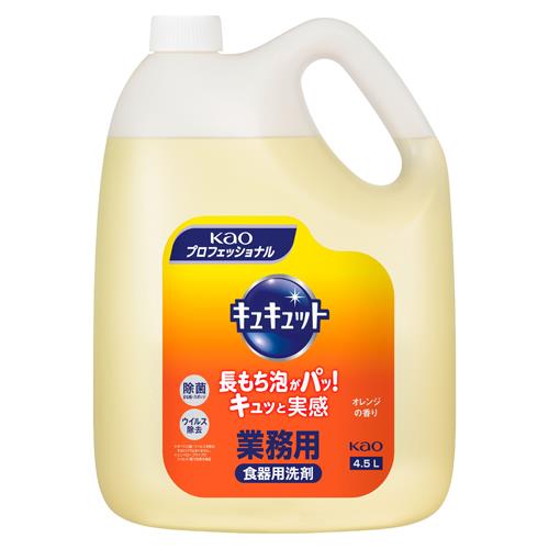 4.5L  食器用洗剤(キュキュット)