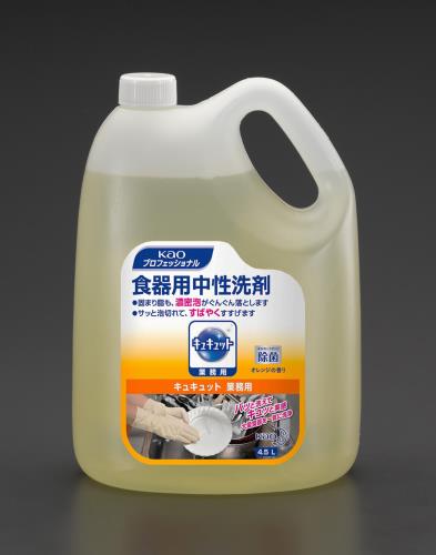 4.5L  食器用洗剤(キュキュット/4個)