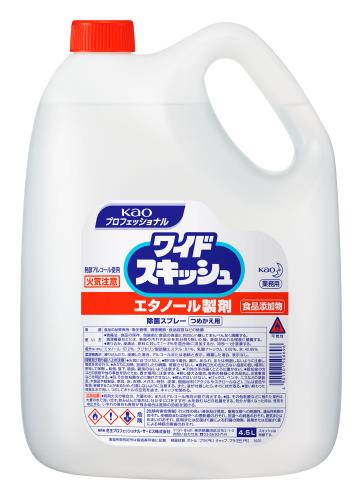 4.5L アルコール除菌液(ワイドスキッシュ)