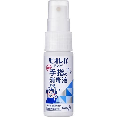 30ml ハンド消毒液(携帯用)