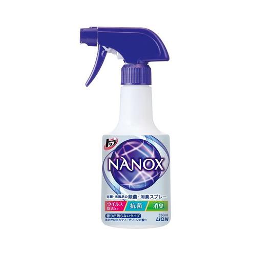 350ml 除菌･消臭スプレー(NANOX)