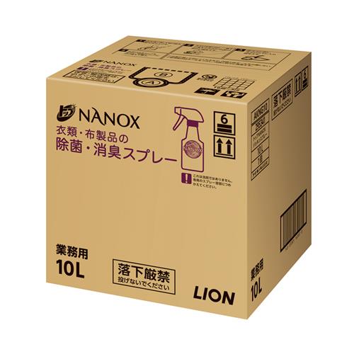 10.0L 除菌･消臭液(NANOX/衣類･布製品用)