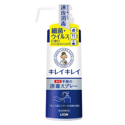 350ml アルコールハンド消毒液(キレイキレイ)