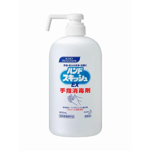 800ml アルコールハンド消毒剤(ハンドスキッシュEX)