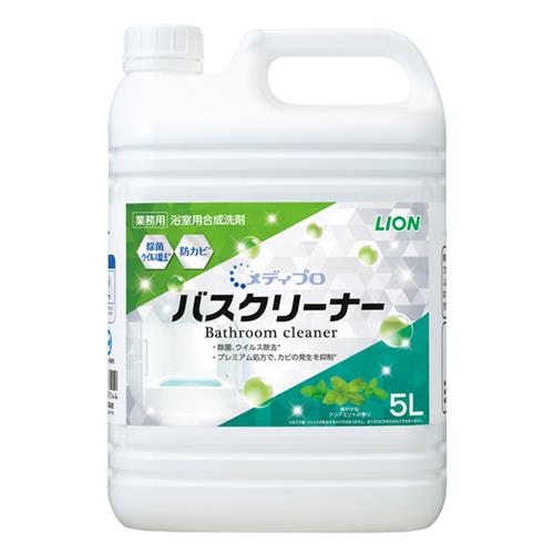 5.0L [業務用]浴室用洗剤(メディプロ/詰替)