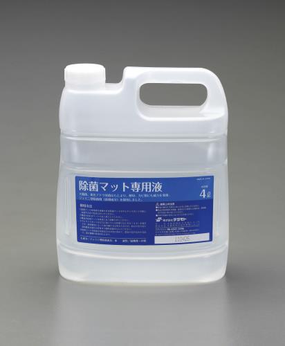 4.0L 除菌液(EA997RE-6用)