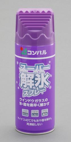 330ml 解氷スプレー(再凍結防止/30本)