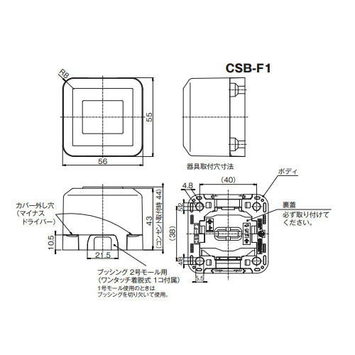 300V/15A スイッチ(角型･片切)