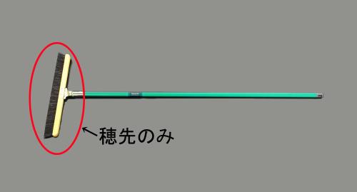 300mm 交換ヘッド(自在ホウキ)