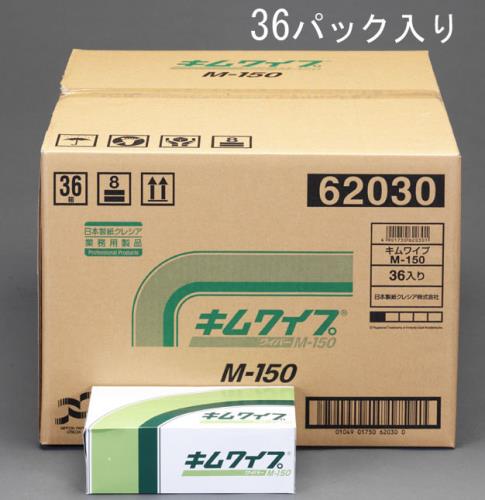 225x210mm 工業用ワイパー(36箱)