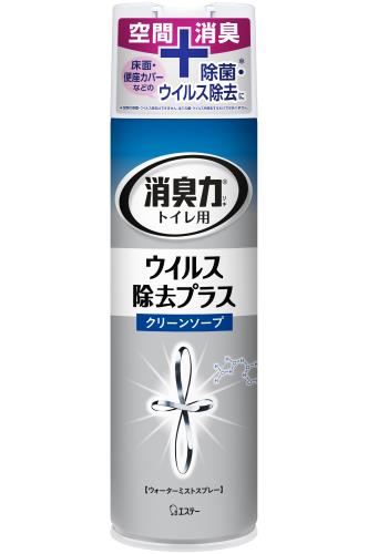 280ml 除菌･消臭スプレー(トイレノ消臭力除菌プラス