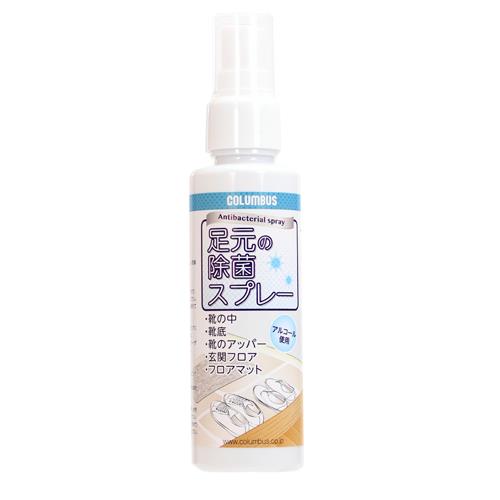 100ml 靴用除菌スプレー