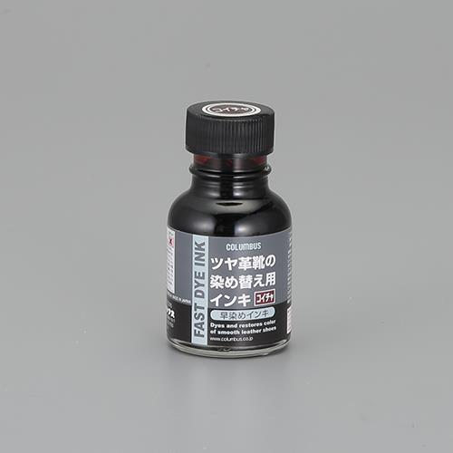 70ml 革染メインキ(コイチャ)