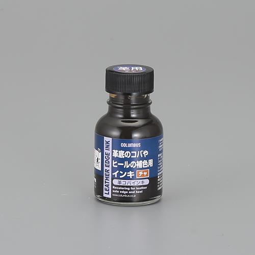 70ml 革コバインキ(チャ)