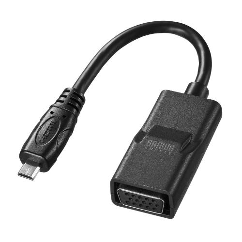 80mm (マイクロHDMI-VGA) 変換アダプター