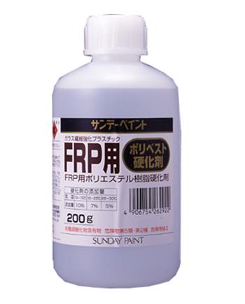 200g ポリエステル樹脂(FRP用硬化剤])