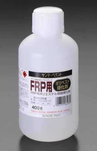 400g ポリエステル樹脂(FRP用硬化剤)