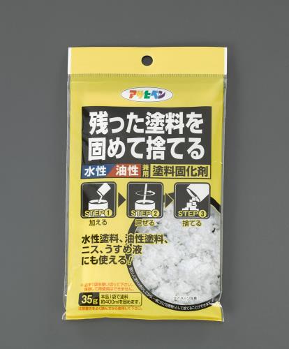 35g 塗料固化剤