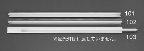 40W 蛍光灯飛散防止カバー(アルミ蒸着PET/10本)