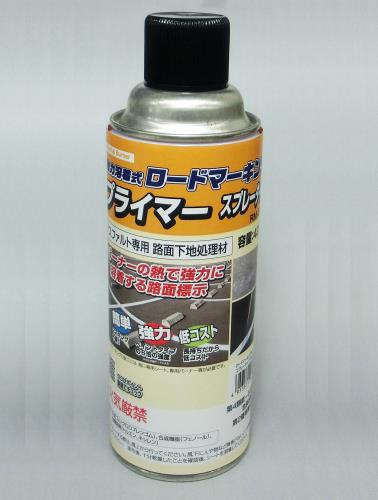 420ml プライマー(アスファルト専用)