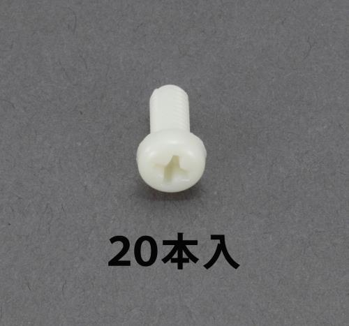 M2 x 4mm 鍋頭小ネジ(RENY/20本)