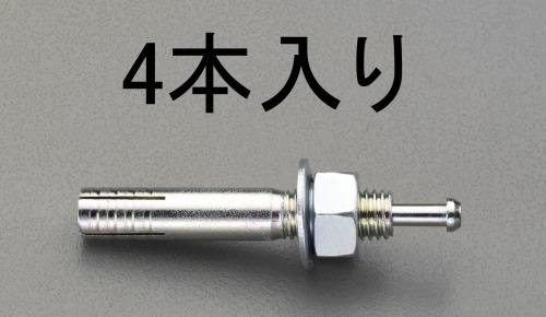 M8x 50mm 雄ネジアンカー(4本)