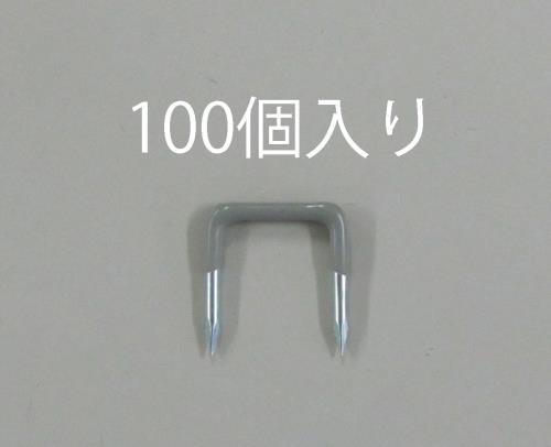 10.5mm巾 ＶＡ線用ステープル(100個)