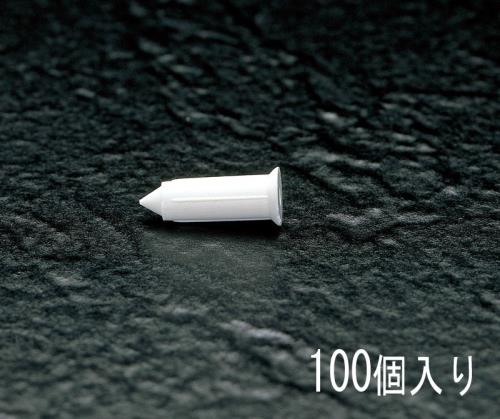 5.5x20mm クリッププラグ(100個)