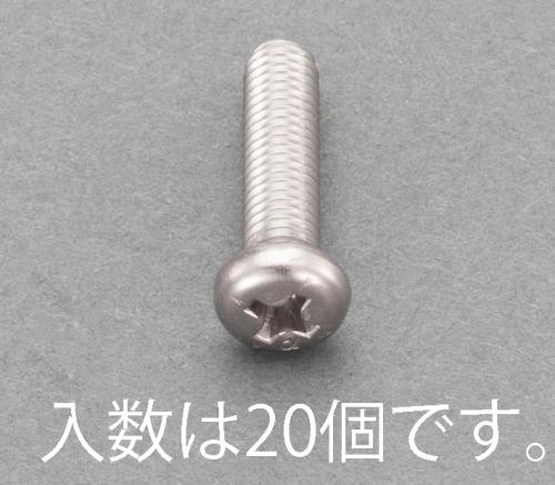 M5x10mm ナベ頭小ネジ(ステンレス/有磁性/20本)