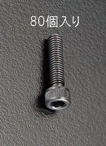 M5x15mm 六角穴付ボルト(80個)