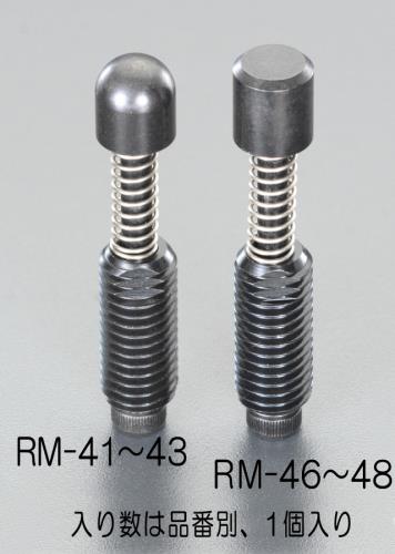 M 8x44mm[スチール ]スプリング突キ出シピン(ラウンド)