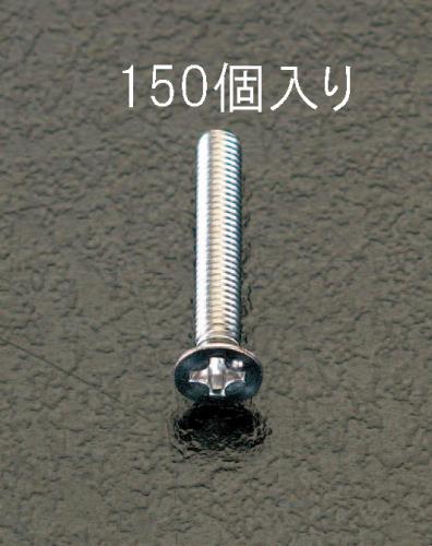 M3x 6mm 皿頭小ネジ(ステンレス製/150本)