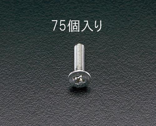 M4x16mm 皿頭小ネジ(ステンレス製/75本)