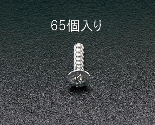 M4x20mm 皿頭小ネジ(ステンレス製/65本)