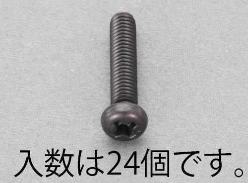 M3x10mm ナベ頭小ネジ(ステンレス/黒色/24本)