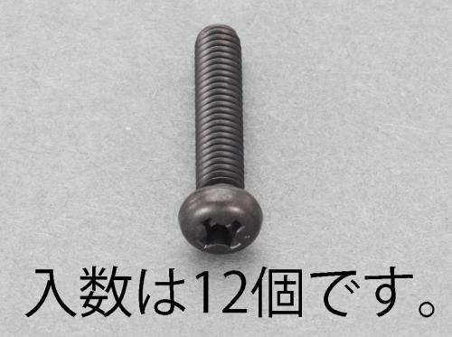 M5x 6mm ナベ頭小ネジ(ステンレス/黒色/12本)