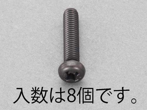 M6x 8mm ナベ頭小ネジ(ステンレス/黒色/8本)