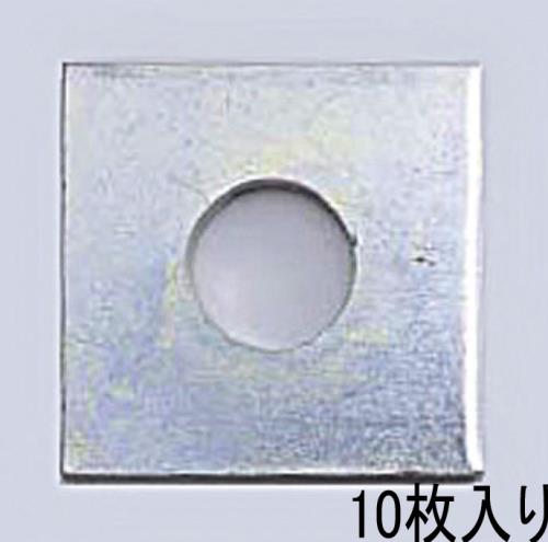 M10 角座金(10個)