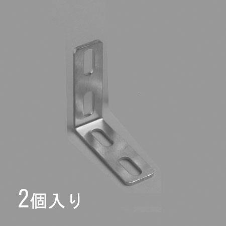 50x 50x16mm 長穴金折(ステンレス製/2個)