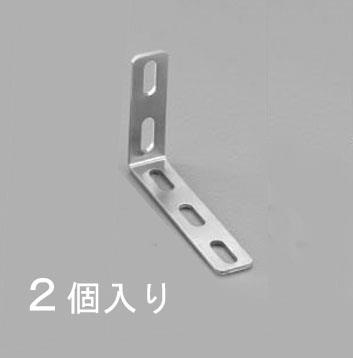 50x 75x16mm 長穴金折(ステンレス製/2個)