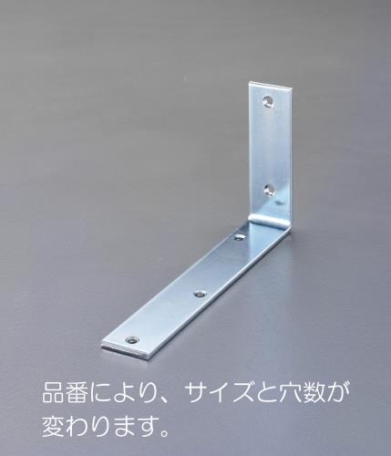 75x150x32mm ワイド棚受(スチール製)