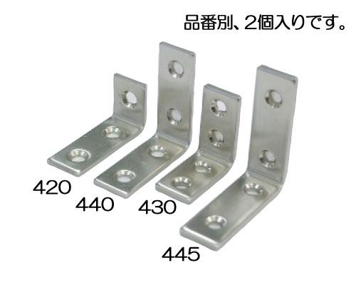 20x40x15mm 特厚金折(ステンレス製/2個)